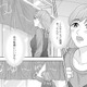 仕事に疲れた帰り道、ふらっと立ち寄った銭湯でサウナに詳しい女性と出会う！【サウ女のたしなみ～脱サラOLの銭湯リノベーション～（１）  #２】 画像