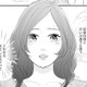 これなら炎上した女とバレない。変装して推しを応援しに行かなきゃ【かつて女の子だった人たちへ #51】 画像
