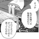 「幼子にここまで説明させるなんて 野暮よ！」ツンデレ義父の心を開く鍵を見つけた！【転生悪役幼女は最恐パパの愛娘になりました #11】 画像