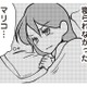 我が家でやましいこととかしてないよね？ 想像しただけで沸々と怒りが湧いてくる【私の入院中に、旦那がセフレを作りました #15】 画像