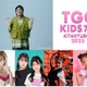 こっちのけんと「TGC KIDS フェス」初出演決定 はねまりチャンネルらも登場【TGC KIDS フェス KITAKYUSHU 2025】 画像