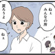 保育園の子育て支援イベントに参加。なぜかうちの息子だけがじっとしていられない【発達障害、認められない親　わが子の正解がわからない  #２】 画像