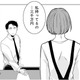 「私持ってるの…3000万円」家族が窮地に立たされる。妻が下した決断とは？【【復讐決行】3000万強奪旦那と浮気相手を地獄に叩き落してやりました #10】 画像