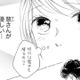 「ケーキを買ってきた」離婚を決めた途端やさしくなる夫の真意は？【トツキトオカの切愛夫婦事情 #15】 画像
