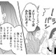 「お母さんみたいだよ〜」推しへの母性本能に突っ込まれたけれど【かつて女の子だった人たちへ #61】 画像