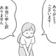 全員で誠心誠意の謝罪。被害者からの言葉に少し気持ちが軽くなったけど、ママ友の一人が口にした言葉に唖然！それが本音なの？【犯人は私だけが知っている～母たちは静観する～ #10】 画像