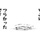 下剤もすごい辛さだったけど、癌検査本番も凄まじかった…レントゲンに写っていたものは⁉【末期ガンでも元気です #７】 画像
