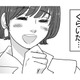 これはまぎれもなくデートですよね？あぁ全部が愛おしい…【付き合えなくていいのに ＃41】 画像