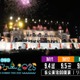 乃木坂46「真夏の全国ツアー2025」Leminoで生配信決定 “ファイナル”明治神宮野球場公演を中継 画像