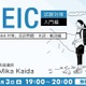 TOEIC L&R試験対策「名詞・動詞から形容詞・副詞まで」9月 画像