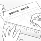 思わず本音が口から出そうになった。ダメだ…「加害者側」なんだから、こんなこと思うのもダメ！【犯人は私だけが知っている～母たちは静観する～ #15】 画像