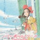 「パリに咲くエトワール」第2弾声優キャストは嵐莉菜＆早乙女太一 嵐はアニメ声優初挑戦【コメント】 画像