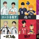 「ハイキュー！！」カフェ、東京・大阪・宮城で開催 烏野高校のパスタや店舗限定パフェなど提供 画像