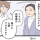 「こちらは誰でも入園できますか？」多動の息子が入れる幼稚園を必死に探し回るも…【発達障害、認められない親　わが子の正解がわからない  #17】 画像