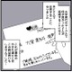 憧れの先輩と結婚し幸せの絶頂！…しかし友人の結婚式で人生が大きく揺らぎ出す!?【【悲報】浮気女に慰謝料請求したら友達まで失いました #１】 画像