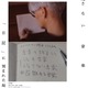 田中泯が朗読、坂本龍一の「日記」で辿る最後の3年半『Ryuichi Sakamoto：Diaries』予告編 画像