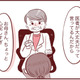 いつもと何かが違うのに…医師から「大丈夫」と言われて、なすすべもない【母の勘を信じて 次男が入院するまでの記録 #12】 画像