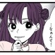 人の夫に近づくぶりっ子な後輩。 2次会に参加する夫を快く送り出すも、胸がざわつく…【【悲報】浮気女に慰謝料請求したら友達まで失いました #３】 画像
