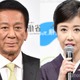 伍代夏子「家族でドライブ」夫・杉良太郎＆愛犬との4ショット公開 愛車の巨大キャンピングカーも披露 画像