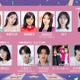「ガルアワ」井桁弘恵・板野友美・莉⼦ら追加出演者解禁「MENʻS NON-NO」＆「Seventeen」SPステージも決定【GirlsAward 2025AW】 画像