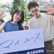 ソン・ジュンギ＆チョン・ウヒ、新宿降臨で2000人殺到 ファンサービスで観客沸く【マイ・ユース】 画像