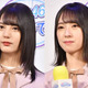 日向坂46金村美玖、共にセンターを務める小坂菜緒に支えられたMV撮影を回想「声をかけてくれて」 画像