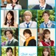 山下幸輝・小坂菜緒・中沢元紀ら「ストロボ・エッジ」新たなキャスト解禁 各登場人物のきらめく一瞬切り取った特報映像初公開 画像