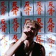 ONE OR EIGHT、新曲「Young & Reckless」傍若奔放なMV公開「子どもの頃の気持ちを思い出してほしい」 画像