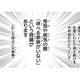 実は「虐待サバイバー」な私。呼べる家族がいない場合、「連帯保証人と立会人」はどうしたら!?【末期ガンでも元気です #19】 画像