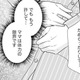 「もう許して…」妊娠初期のつわりにぐったり。ママの体力は限界です【ご懐妊！！ #27 】 画像