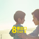 『８番出口』興収9.5億円突破！今年公開の実写映画No.1ヒットスタート 画像