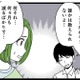 「お金は後輩に貸した」と言い張る夫。最近帰りが遅いと思ったら、お金が減り始めた時期と重なり…【【悲報】浮気女に慰謝料請求したら友達まで失いました #７】 画像