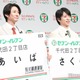 櫻井翔、相葉雅紀の“ほわほわ”顔にほっこり 久々の撮影では「ずーっと喋ってた」 画像
