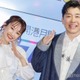 高橋愛、夫・あべこうじとの密着2ショット公開「微笑ましい」「お似合い」と反響 画像