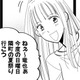 イヤとは言わせない！夏祭りへ行こうと誘った妻の狙いとは？【チンカルボー（上） #11】 画像