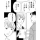 仕事ができるパートがミス連発、そのうえ職場に置いてある彼女の制服がなくなった…【その汚仕事OUT! 輸入品を国産といって売るのは不正では!? #19】 画像