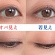 オバ見えパールVS若見えパール。40・50代におすすめの若見えパール入りプチプラコスメ4選 画像