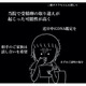 娘が私たちの子じゃない…なんて嘘。病院から届いた一通の手紙で幸せが崩れ落ちていく【うちの子、誰の子？ もしもわが子が取り違え子だったら #１】 画像