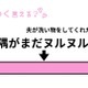 「コミュ力に自信がない私」もかわいく言える？夫の雑な洗い方をかどを立てずに指摘する声かけ 画像