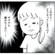 受精卵を取り違えて移植？ 今まで大切に育ててきた娘と血が繋がっていないことが判明【うちの子、誰の子？ もしもわが子が取り違え子だったら #２】 画像