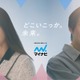 相葉雅紀＆有村架純、“台本無し”で人生相談に本音回答 自身のキャリアの転機明かす 画像