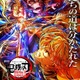 『劇場版「鬼滅の刃」無限城編 第一章 猗窩座再来』興収314億円突破！日本公開映画歴代最速 画像