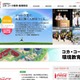 給付型「コカ・コーラ奨学金」新大学生・大学院生を募集10月末まで 画像