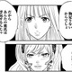 妻の正論に夫の不倫相手が逆ギレ！つかみ合いの修羅場に発展【チンカルボー（上） #24】 画像
