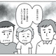 「交換すればもう不妊治療しなくてもすむのよ？」男の子にお店を継がせたい義両親の思惑が透けて見える【うちの子、誰の子？ もしもわが子が取り違え子だったら #５】 画像