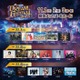 テレ朝「ドリフェス2025」WEST.・乃木坂46・HANAら出演アーティスト第2弾発表【一覧】 画像