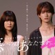 BUDDiiS小川史記・加藤史帆・高田里穂「悪いのはあなたです」出演決定 “濃厚で泥沼の愛憎劇”予感させる映像初解禁 画像