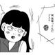 幻聴人格が「ブス！」とののしる…周囲の人も私の悪口を言っている！【統合失調症日記 #13】 画像