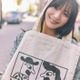日向坂46河田陽菜、リクエストした場所で笑顔ショット「2nd 写真集」先行カット第2弾公開 画像