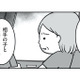 夫との話し合いは平行線。すると夫から「俺たちと血が繋がった子どもに会いに行かないか」と提案が…【うちの子、誰の子？ もしもわが子が取り違え子だったら #８】 画像